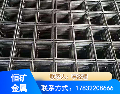 郴州钢筋平焊网