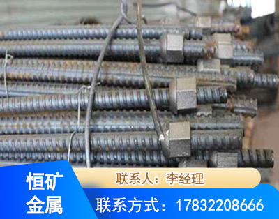 郴州右旋螺纹锚杆