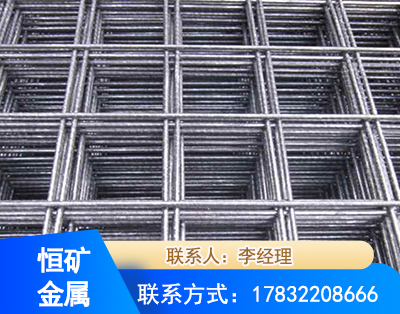 郴州钢筋平焊网