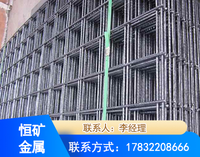 郴州钢筋平焊网