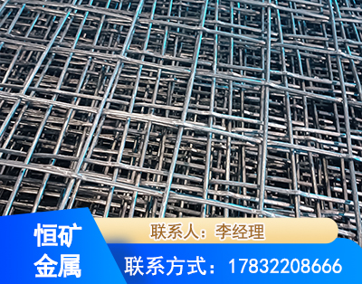 郴州钢筋编炽焊网