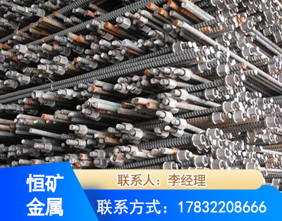 郴州右旋螺纹锚杆